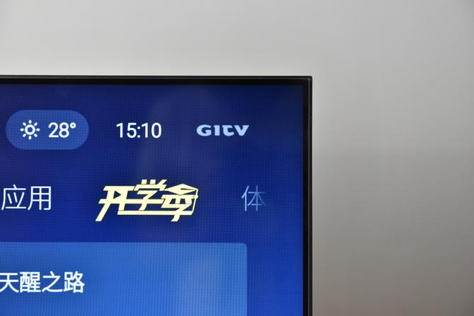 创维电视g71评价,创维g7175英寸