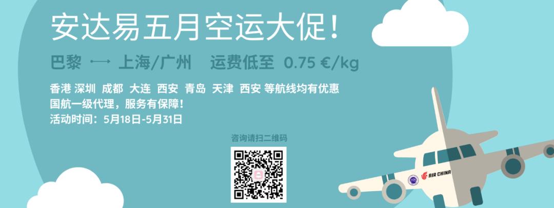 厉害了这家店，福利太大了！奶粉代发3段只需80欧，代购和吃货都不可错过