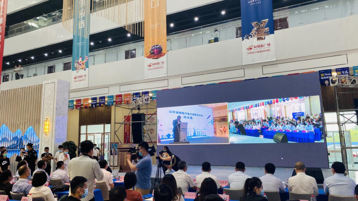 临沂电商直播联系方式,临沂电商大招