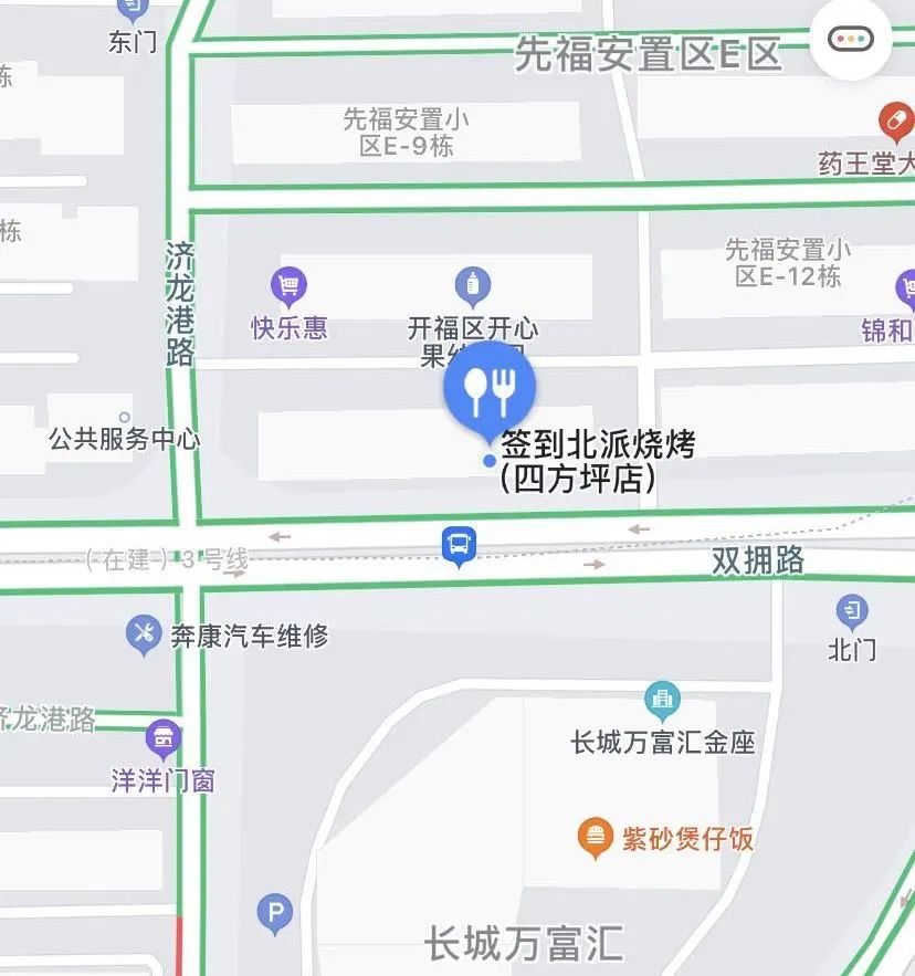 四方坪一家东北烧烤,四方坪最好的烧烤店