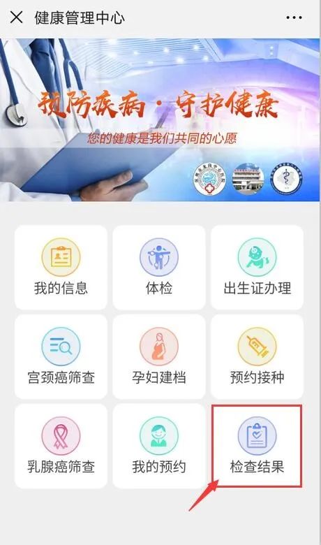 3000个名额！免费宫颈癌筛查开始啦，快来预约吧