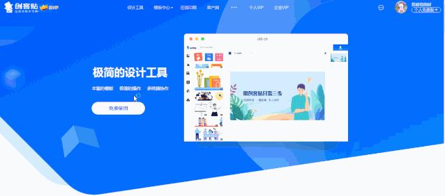 在线作图工具哪个更好用？我做了次评测