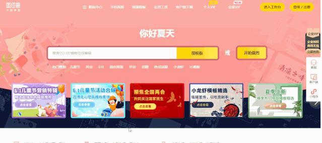 这几个在线作图工具超好用,极坐标作图在线工具