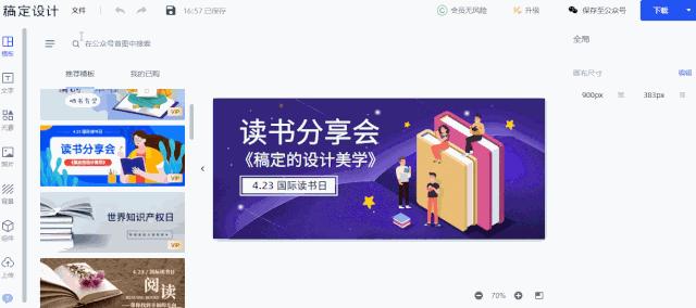 这几个在线作图工具超好用,极坐标作图在线工具