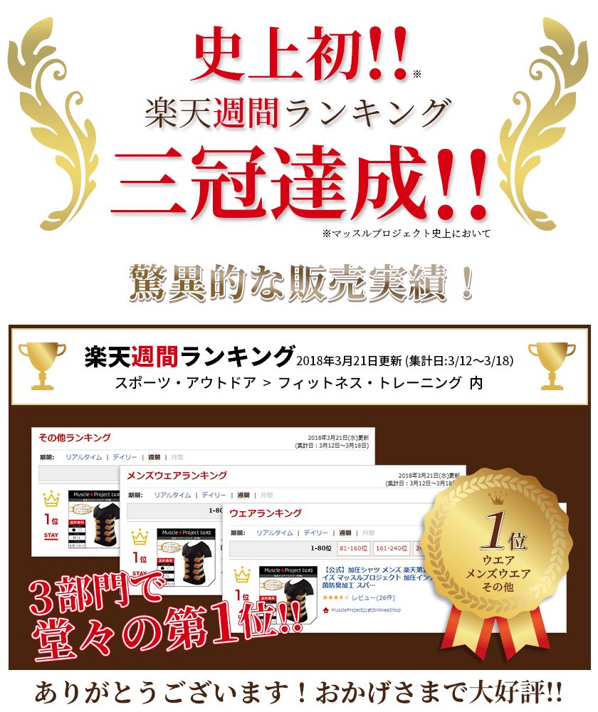 中年发福克星！冰爽+塑形+驱蚊，穿上躺着也能塑身