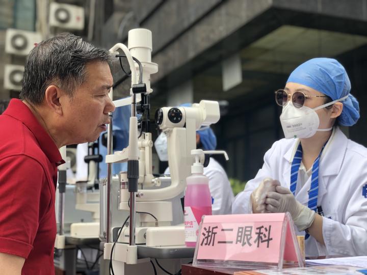 爱眼日眼健康筛查公益活动,免费视力检查爱眼护眼