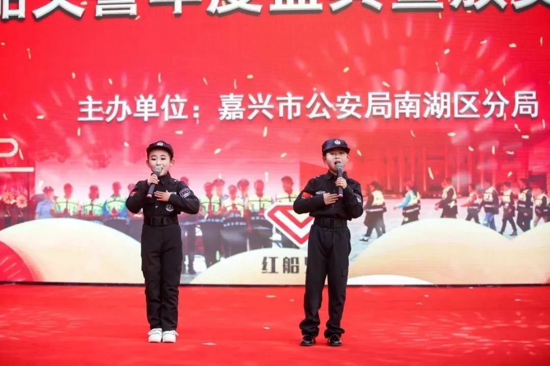 嘉兴红船小义警,红船小义警