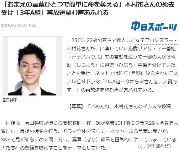 22岁的摔角女星自杀身亡。这背后，又是一场网络*力暴**的悲剧