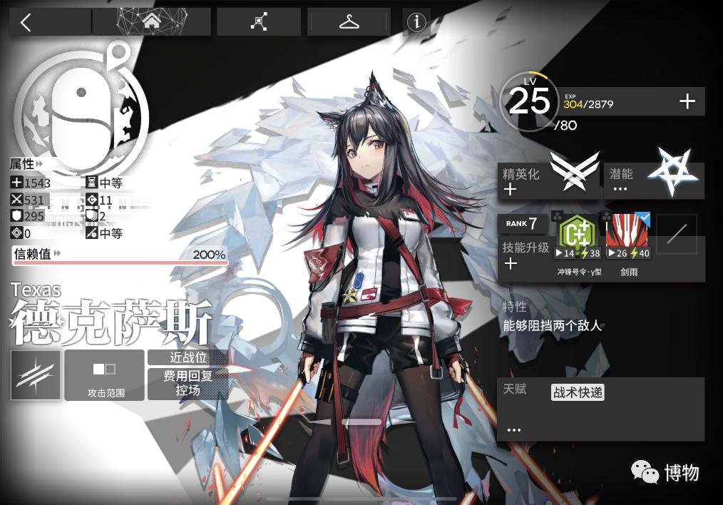 这才是*男猛**应该认识的动物