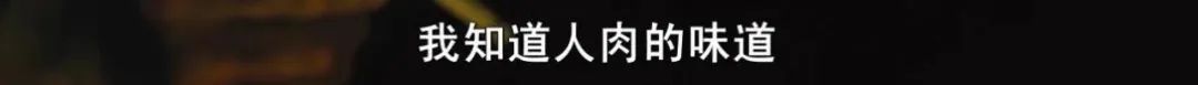 耗资3亿破影史纪录,耗资一亿打造的纪录片