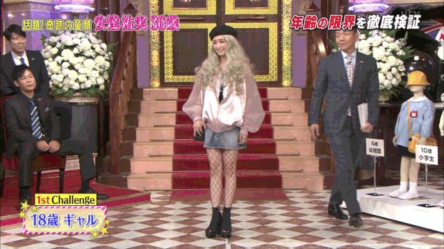 鏃ユ湰绗竴绔ユ槦缁撳,鏇剧粡鏃ユ湰绗竴绔ユ槦