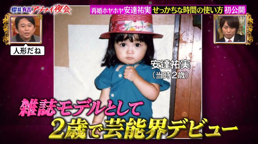 鏃ユ湰绗竴绔ユ槦缁撳,鏇剧粡鏃ユ湰绗竴绔ユ槦