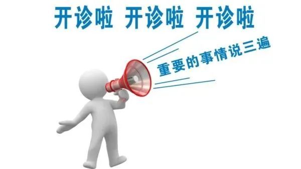 北京市健宫医院,健宫医院儿科怎么样