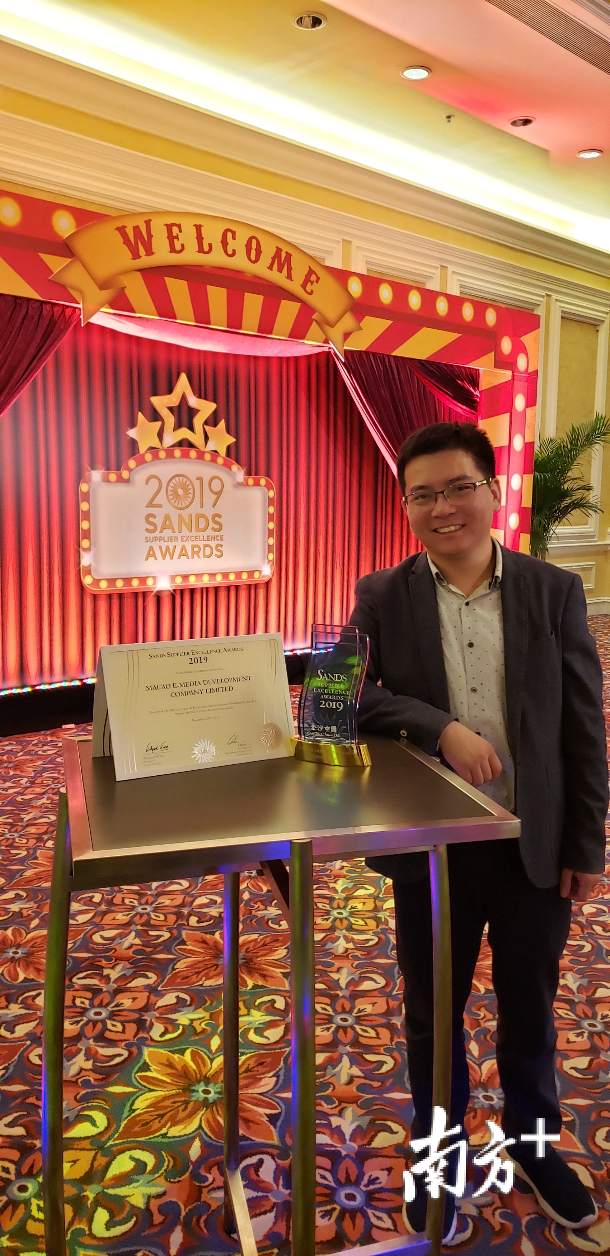 江海涛:澳门电子商务行业的创新引领者