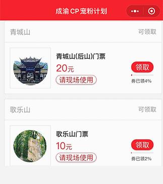 第一届十大巴蜀笑星,巴蜀十大笑星是哪些