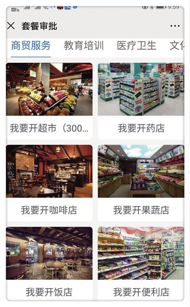 西安雁塔区创业基地,雁塔创业街区