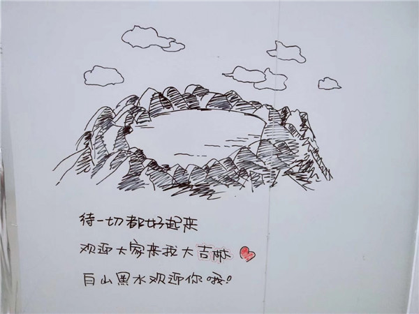 火神山雷神山抗疫手抄报,雷神山医院logo手绘