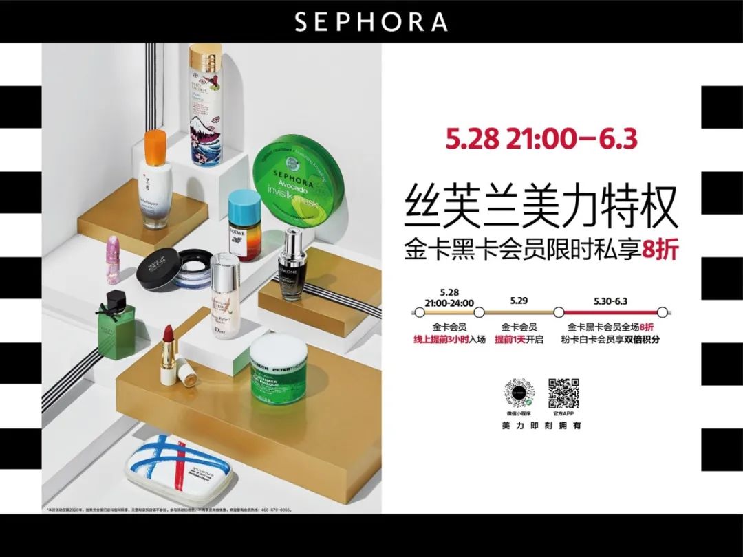 丝芙兰秋季特惠好物,丝芙兰7.5折值得买的东西