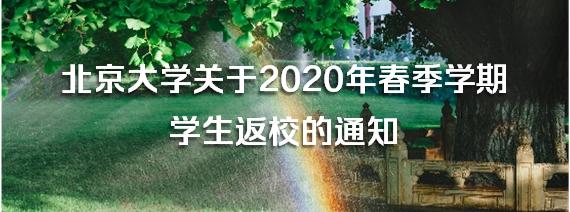 燕园最新进度,燕园最新消息今天