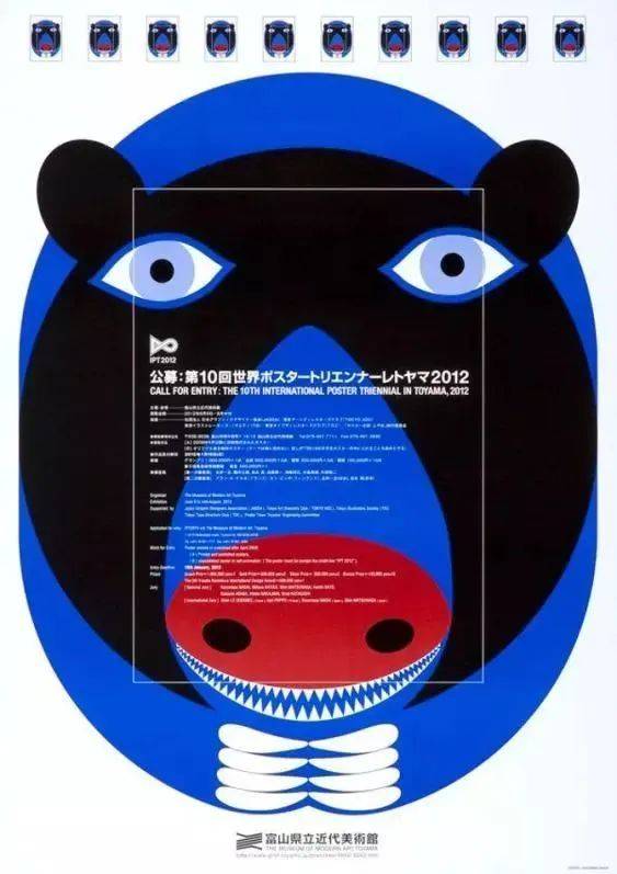 91岁永井一正：设计力量让人觉醒