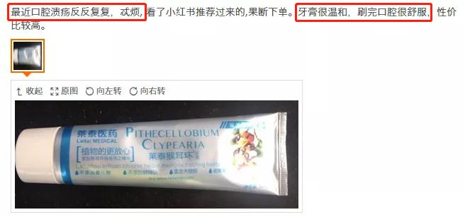 治疗口腔溃疡牙龈出血的喷雾剂,哪款中药牙膏养护牙龈