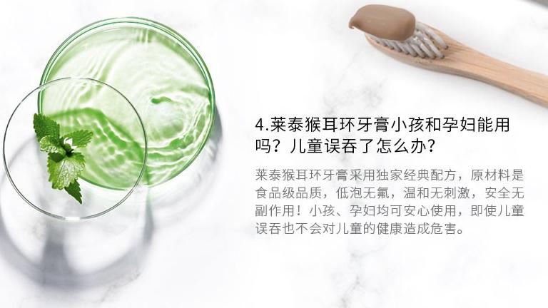 口腔溃疡去火牙膏,牙龈出血而且口腔溃疡口臭的牙膏