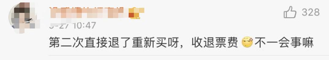 高铁票改签两次怎么收费,高铁票改签高价改低价会退差价吗