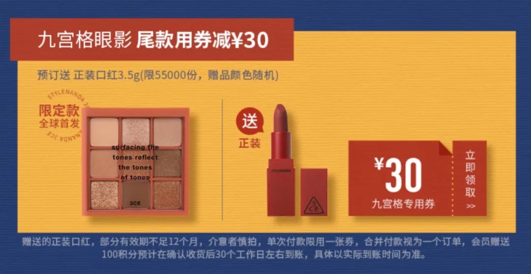 618省钱攻略来了看就是赚到,618如何买到优惠商品