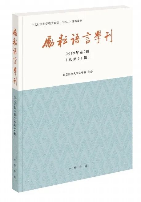 似水五月榴花艳红|语言*联学**合书单202005