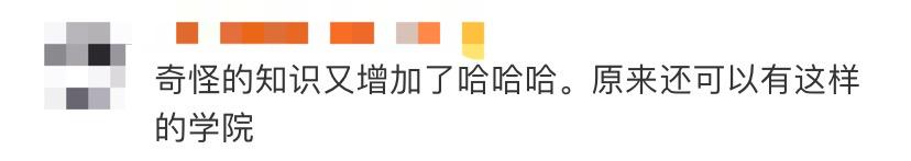 首家螺蛳粉学院新闻,中国首家螺蛳粉产业学院开课宣传