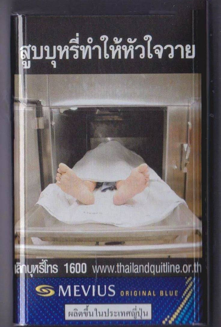 烟盒创意设计,包装设计奖烟盒