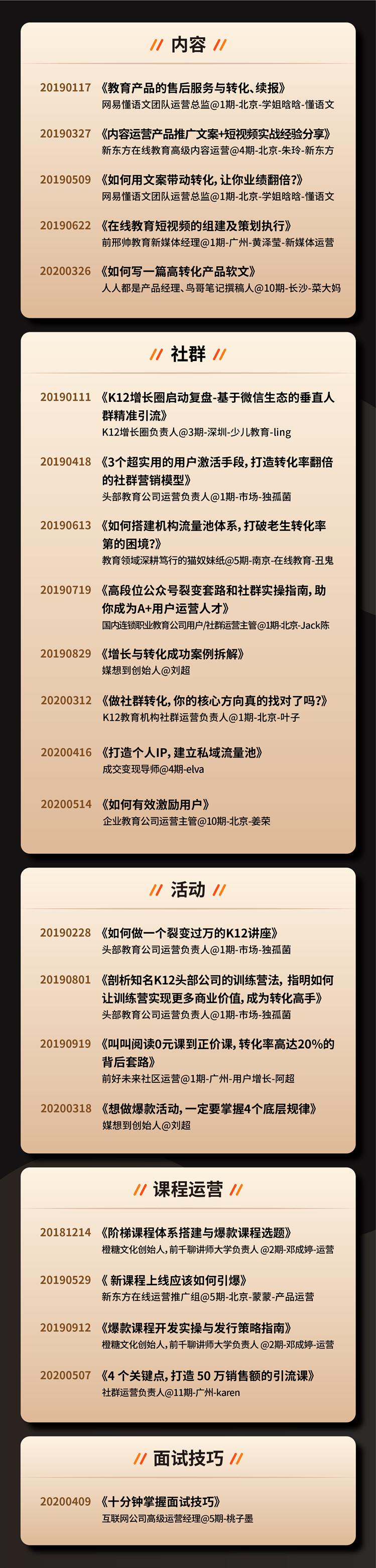 作业帮猿辅导引流,作业帮和猿辅导哪个学习资源全