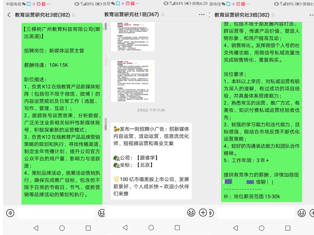 作业帮猿辅导引流,作业帮和猿辅导哪个学习资源全