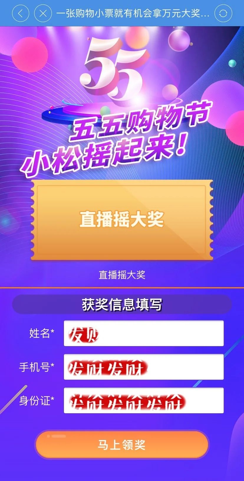 松江市购物攻略,松江区购物攻略