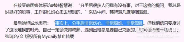 李东健离婚后现状,李东健离婚完整版