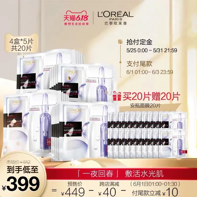 618大促超级便宜单品,今年618大促排行