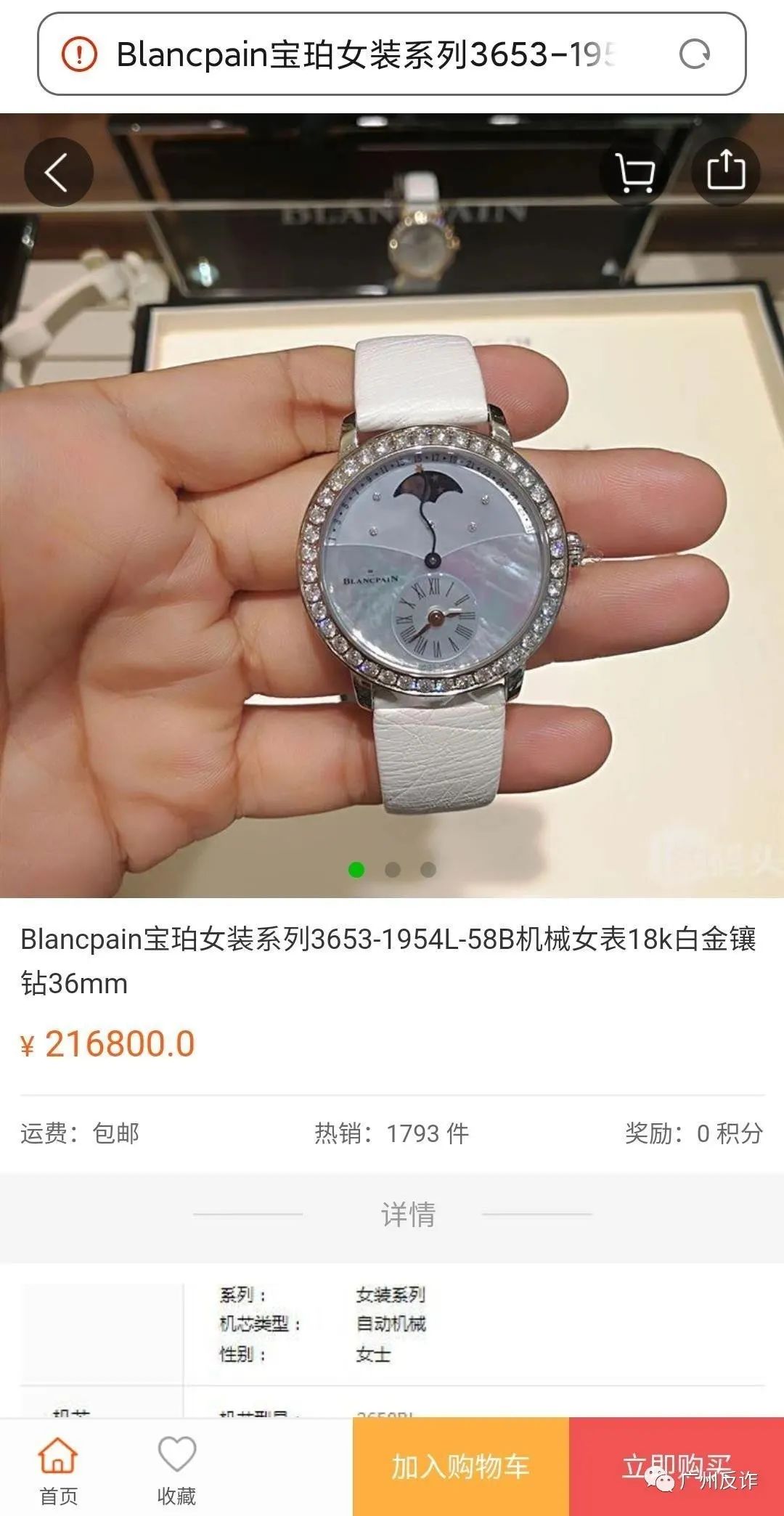 刷单骗局的全部被骗流程,刷单被骗15万亲身经历