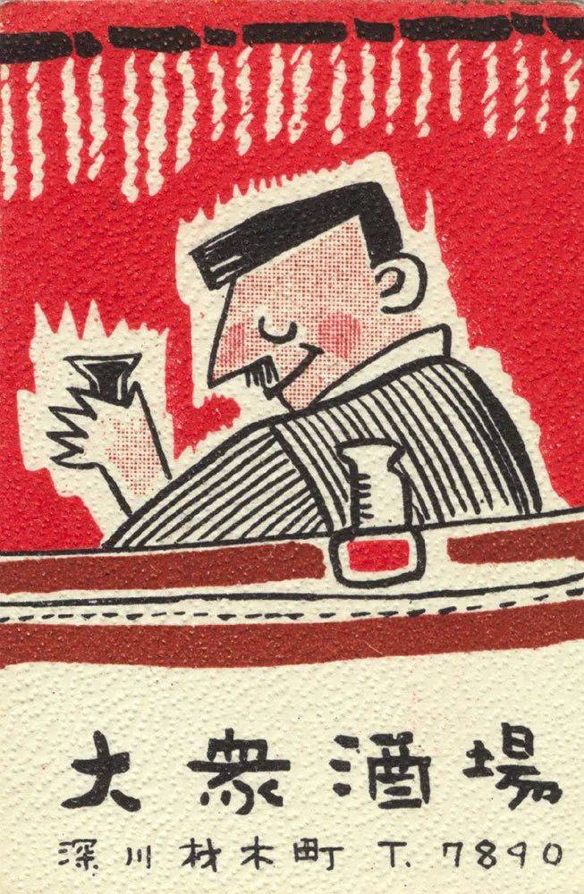 又美又萌，我被百年前的日本火柴盒包装惊艳了