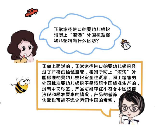 进口婴幼儿奶粉哪种最好,婴幼儿奶粉知识大全