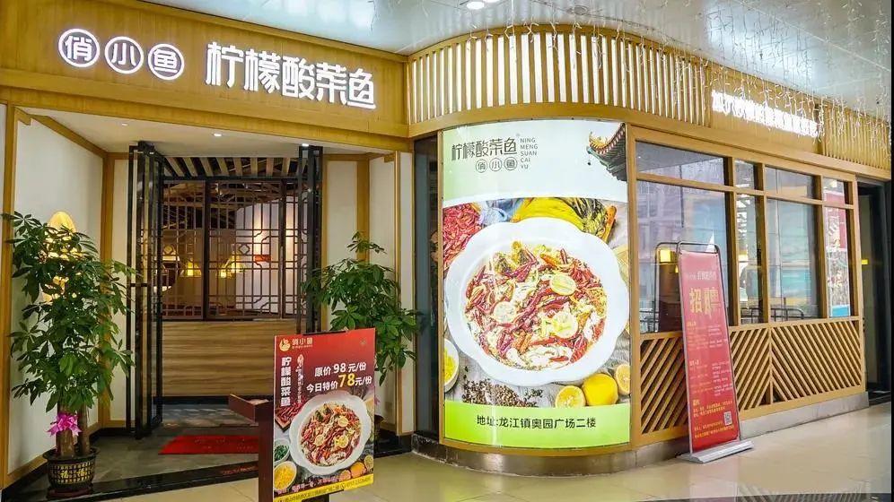 ￥6.1抢50元美食券/童装券，三重免费礼包送送送！仲有顺德最盏鬼集市，大小朋友都啱玩