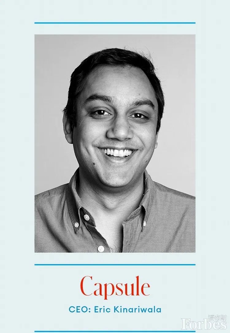 福布斯中国独角兽企业名单,2023全球胡润榜独角兽企业