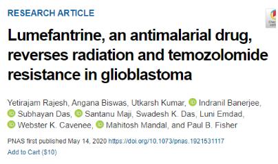 青蒿素治疗脑肿瘤,一种常被发现新功效的抗疟疾老药