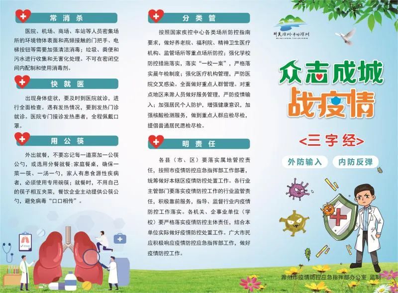 从a到z的英语歌,从a到z女声版