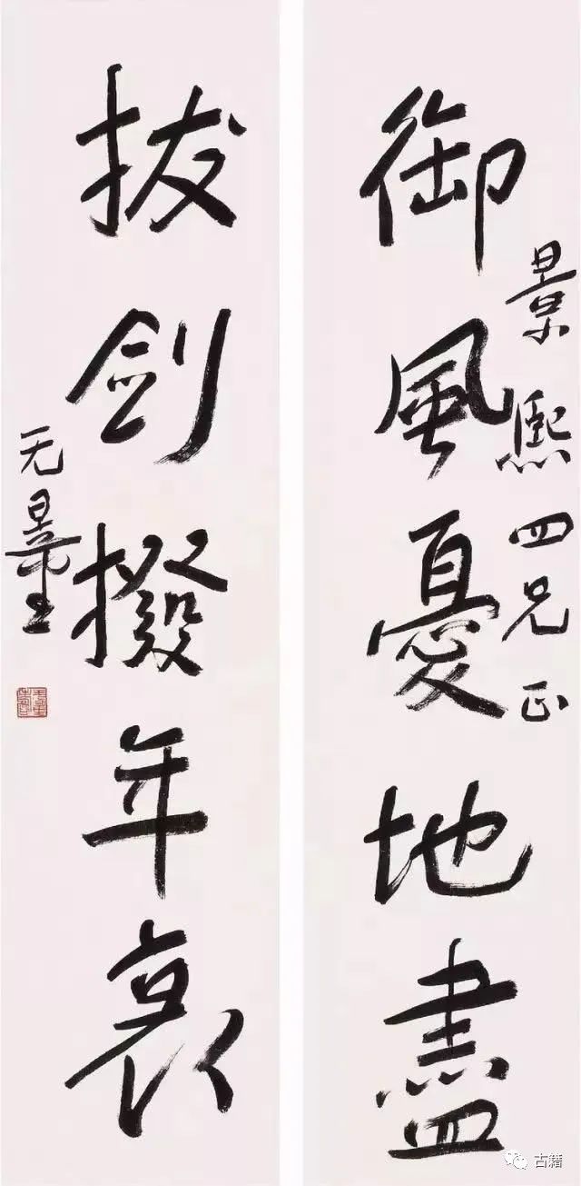 六一儿童节祝福语书法,六一儿童节写给孩子的书法