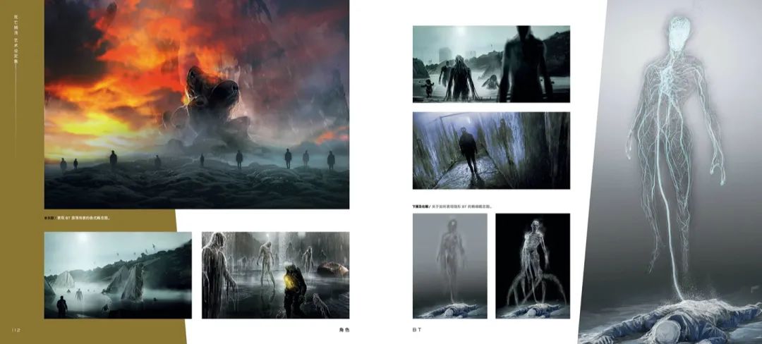 死亡搁浅世界观设定,死亡搁浅艺术设定