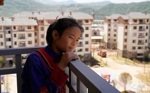 走下悬崖村的孩子：新家是我去过最远的地方