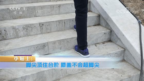 上下楼梯膝盖疼怎么锻炼好,上楼梯膝盖疼是怎么回事吃什么药