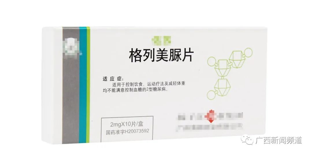 从1块钱降到5分钱！这32种药品，南宁人在医院就可以陆续买到！