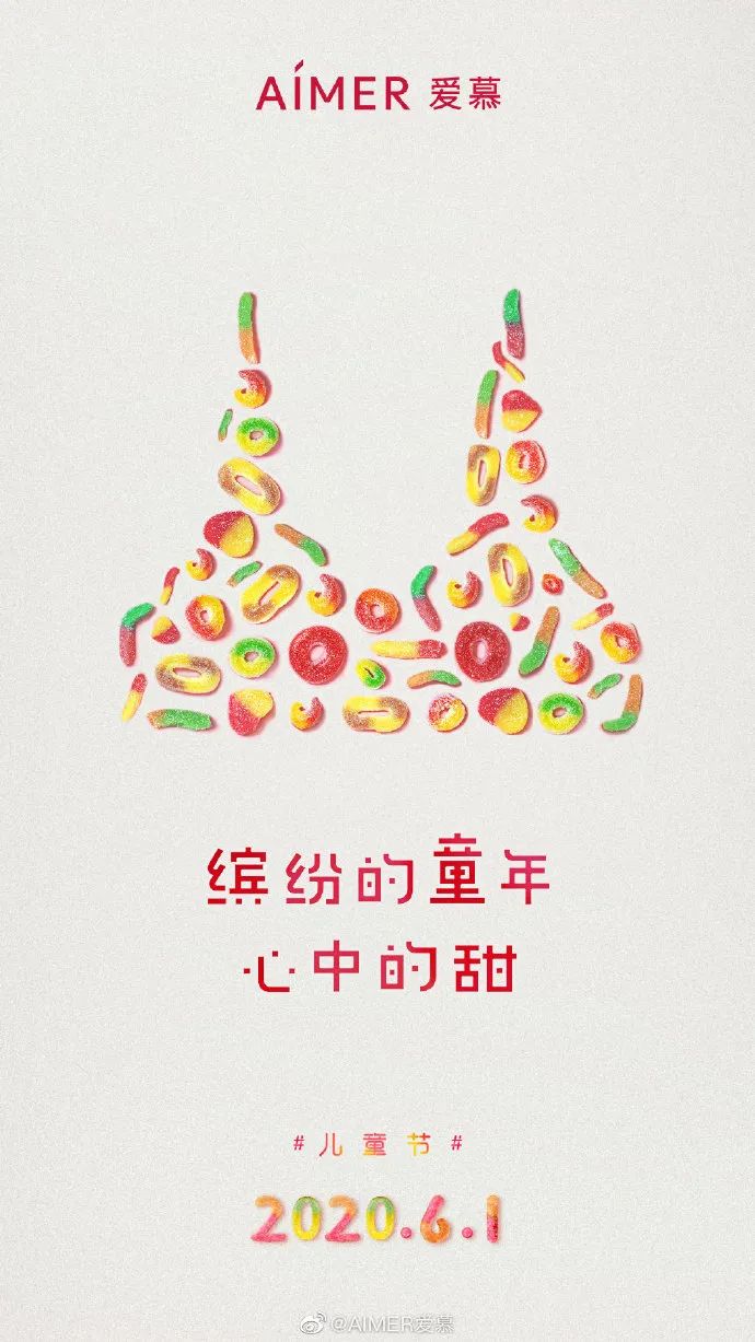 六一儿童节走心文案高清图片,六一儿童节英文的文案