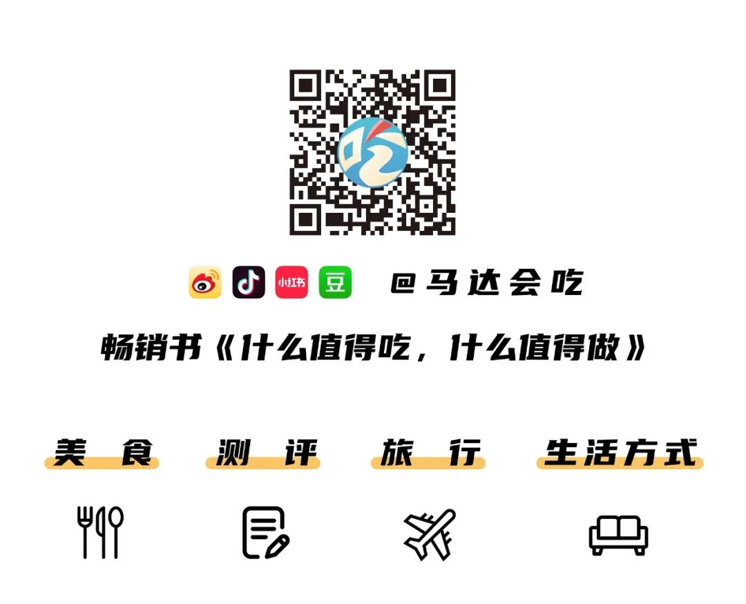 宝藏美食日本,拉美家常菜